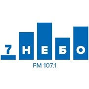 7 Небо