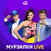 Autoradio Murzilki Live
