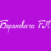 Барановичи FM