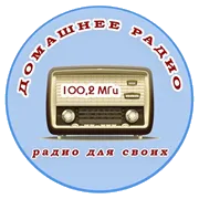 Домашнее Алапаевск