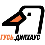 ГУСЬ.Дипхаус