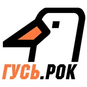 ГУСЬ.Рок