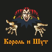 Король и Шут - Питер FM
