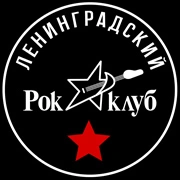 Ленинградский рок-клуб - Питер FM