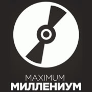 Maximum Миллениум