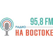 На Востоке 95.8 FM
