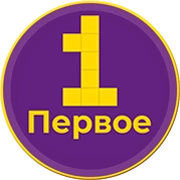 Первое Израиль