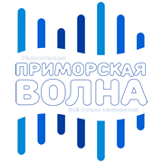 Приморская волна
