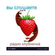Strawberry FM
