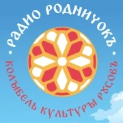 РОДничок