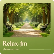 Walking music - Relax FM
