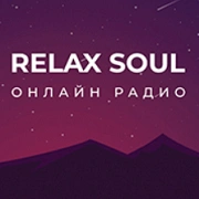 Relax Soul