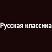 Orpheus - Russian Classics