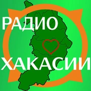 Heart of Khakassia