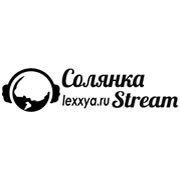 Солянка Stream