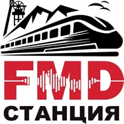 Станция FMD