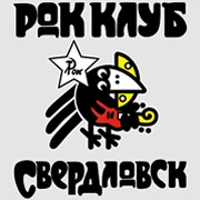Свердловский рок-клуб - Питер FM