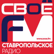 SVOE FM Stavropol