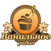 Ванильное
