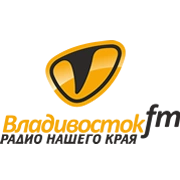 Владивосток FM