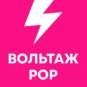 Voltage POP