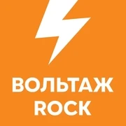 Voltage ROCK