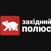 Західний Полюс